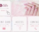 公式LINEから集客増やします 公式LINEにリッチメニュー活用で今より予約件数増やせます！ イメージ2