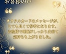 8時間連続ヒーリングで波動を整えます オラクル鑑定付♦︎「波動の乱れ」を整えて運勢を好転させます イメージ5