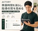 トレーナーが顧客を大切にできる管理を提供します すでに管理しているが活用しきれていないトレーナーの皆さんへ イメージ1