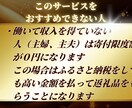 お得なふるさと納税のやり方を教えます 税制優遇だけじゃないふるさと納税の方法を知れます イメージ9