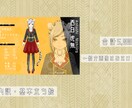 立ち絵描きます 追加で新規の衣装はいかがでしょうか イメージ2