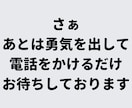 あなたの居場所はここにある。なんでもお聞きします 猫好きカウンセラーがあなたの心のモヤモヤを解消します♪ イメージ9