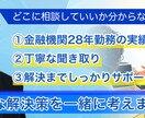 生前対策の悩み相談・解決アドバイスいたします 今からできる、生前対策の第一歩を一緒に踏み出しましょう！ イメージ1