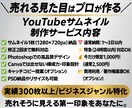バズり型｜ビジネス発信者向け画像制作します 見た目で信頼を勝ち取る！売れる印象をデザインで再現 イメージ2