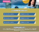 ペライチで販売、集客できるLPを作ります 短期間！高品質！理想のWebサイトを格安で作ります。 イメージ3