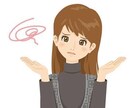 女性のデリケートな悩みのお手伝いをします 女性のデリケートな部分でお悩みのかたにオススメ イメージ1