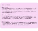 ブランディングに欠かせないコンセプト文を作成します あなたのブランドに“言葉のデザイン”を。 イメージ4