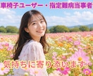 中途で難病・車いすユーザーが障害のお悩み聞きます チャットで2日間のやり取り。あなたの人生を好転させたい。 イメージ1