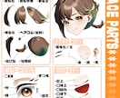 AIイラストを修正+高品質パーツ分けします 企業実績あり！破綻を修正、Live2D用パーツ分け致します＊ イメージ3