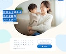 StudioでLP制作承ります デザインであなたのビジネスを後押しします イメージ8