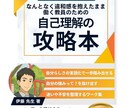消防士・公務員向け“自分軸”適職診断します 自己理解×AI診断×伴走で自分軸を育て未来へ一歩踏み出す。 イメージ8