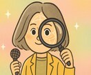 顔診断(東洋面相×表情筋)で知りたいこと鑑定します 顔写真のみで運と行動パターンを分析。次へ進むヒント教えます！ イメージ1