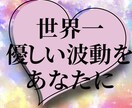 潜在意識×霊感タロット占いで【結婚運】占います 超！記憶力★霊感霊視★恋愛、仕事、人間関係、なんでも占います イメージ7
