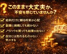 副業初心者でもダラダラ暮らせるようになります 自動化｜自分の時間を過ごす｜会社員でも｜初心者でも｜自由に イメージ5