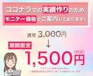 期間限定特価！現役デザイナーがバナー制作します 修正無制限◎SNS・広告・YouTube対応 イメージ2
