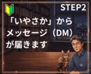 甘えんぼさんおいで☘️優しく叱ってなでなでします パパの優しい声でイイコイイコ♥️わるい子には軽おこぷん❎ イメージ7