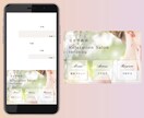 LINEリッチメニュー制作します ♦こだわりの綺麗めデザインで反応率をあげるリッチメニュー♦ イメージ2