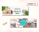 パッと目を引くSNS各種ヘッダー作成します ご希望のテイストに沿ったオリジナルデザインをご提案いたします イメージ3
