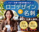 ロゴと名刺をセット制作◆セットで魅力を伝えます 名刺交換が楽しみになる上質デザイン イメージ1
