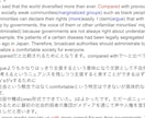 英作文の添削をビデオチャットで解説します 英検1級上位合格の講師が添削致します！ イメージ2