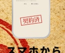 独自ツールで申請用アプリスクショを作ります 現役開発者の独自ツールでストア映えする高品質なスクショを制作 イメージ8