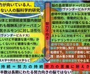 努力神話を本格分析で解体し弱者が自責しない様にます 弱者が自責しないための科学的・多角的視点を詳しく記載 イメージ2