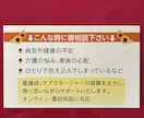 心，身体。看護師キャリアを生かし相談承ります 心も身体性別も◯生の声、知識だけでなく経験から伝えます。 イメージ1