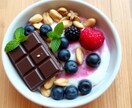 30日間、食生活と生活習慣のサポートをします 自動でダイエット出来るようになる、食生活と習慣を作りましょう イメージ8