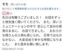 ３日間500円｜心のお悩みをただただお聞きします さえぎらず寄り添って、あなたのお話をただひたすらお聞きします イメージ3
