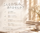 なぜ選ばれない？事業の魅力と伝え方を一緒に整えます 強みを言語化し、伝わる発信と導線まで設計します イメージ2