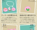 ゲーマー塾講師が お金の攻略法を伝えます 実際やるのは初期設定だけ！リスクに敏感なゲーマーの話 イメージ9