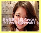 一人でも大丈夫そう、と言われがちな女子に伝えます 長女気質、甘えられない、可愛くできない、は解決できます！ イメージ1