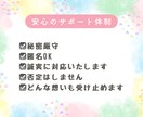 資格あり・経験10年／子育てのお悩みお聴きします 子育て・子どもに関するお悩みを優しく受け止めます イメージ7