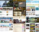 スマホ対応・簡単更新　ホームページ作ります 集客がないと意味がない。制作実績400件のプロが制作します。 イメージ2