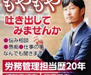 誰かに話したい嬉しい話、誰かに言いたい愚痴聞きます 人から相談され続け30年以上⭐︎聞き役お探しの方に！ イメージ1
