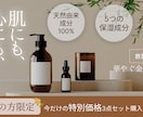 想いが伝わる、目を惹くバナー制作します ココナラでの実績を積みたいので、低価格で制作します！ イメージ3