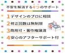 格安で注文率をアップさせるメニュー表を作成します 見やすく頼みたくなるメニュー表で、売上アップを狙いませんか？ イメージ8