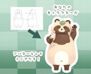 ゆるかわ3Dアバター制作します フルスクラッチ制作！VRchat/cluster用アバター イメージ2