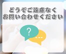 リッチメニュー作成します リッチメニューで顧客満足度の高いアカウントに！ イメージ7