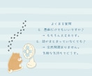 40代以降の職場の人間関係・仕事の愚痴を聴きます 【実績づくり・3名限定】チャット相談　何往復でもＯＫ イメージ6