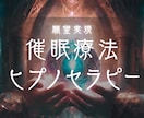 風の時代の金運☆願望に沿う自己ヒプノセラピーします 運気アップ♬2025運勢/使命/催眠/ハイヤーセルフ/魂の声 イメージ6