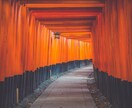 ワンコイン鑑定 貴方の恋愛を波動霊視いたします 愛する彼・彼女の心の底を覗き込む唯一無二のイザナミ様波動霊視 イメージ3
