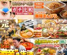 想いを「クリック」に変えるサムネイル制作します 【５名限定】◎2案出しで安心◎お急ぎ対応可 イメージ3