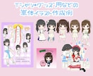 アイドルのメセカデザイン・他イラスト制作します アイドルの生誕祭や卒業時のメセカのデザインや、単体イラスト イメージ3