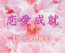 あの人の今の気持ちを教えます 相手の“本音”がわかる鑑定書をお届けします イメージ1