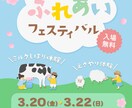 見やすく、分かりやすく。世界観を大切にします 情報を整理し、配置と余白を整え、目に止まるバナーを作ります イメージ9