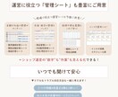 ネットショップ開業×インスタ構築サポートします 【テンプレ&資料120P超】韓国子ども服とアパレルに強い！ イメージ8