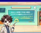 ベストセラー作家があなたの出版を代行いたします あなたの知識を付帯価値あるビジネスツールに変えます！ イメージ2