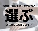 男女就勝(活)メイク教えます 「人は見た目が９割」ってほんとなんです イメージ4