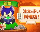 僕に出来るナレーションと朗読をします 青年系ナレーション(イメージは合わせます) イメージ2